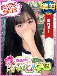 しゅうか/21歳 - (密着指導バカンス学園)