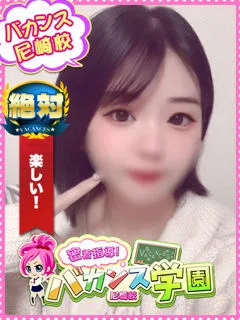 あおなの紹介写真の紹介写真