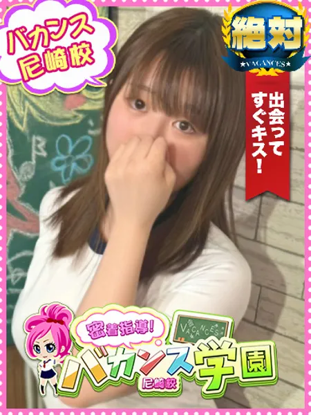 ななの写真1枚目