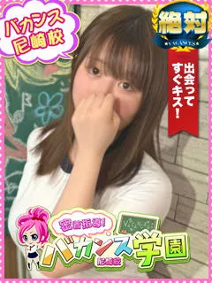 なな/21歳 - (密着指導バカンス学園)