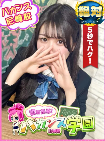 あさひなの写真1枚目