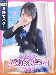 あさひなの紹介写真
