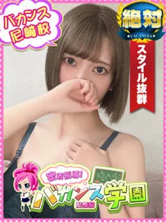 りんの紹介写真の紹介写真