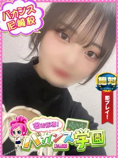 ちっぷ/18歳 - (密着指導バカンス学園)