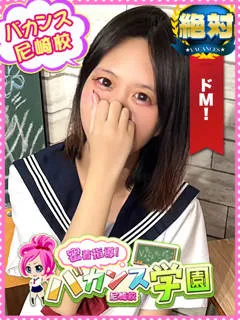 えまの紹介写真の紹介写真