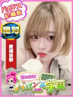 あこの紹介写真の紹介写真