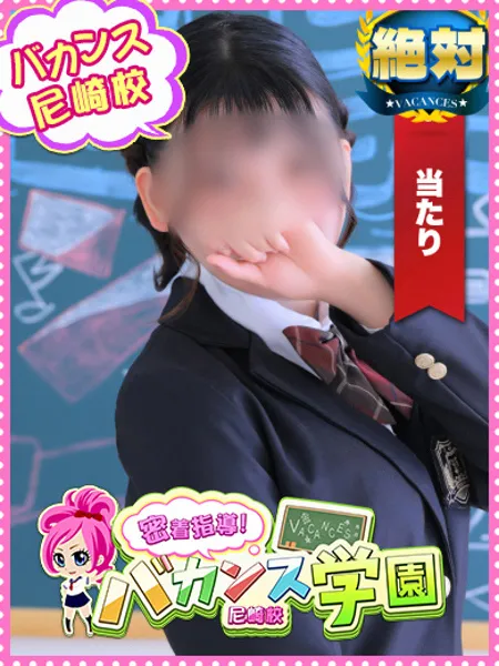 あまねの写真1枚目