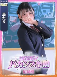あまねの紹介写真