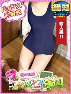 いろはの紹介写真