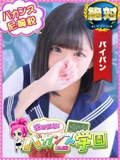 ろあの紹介写真