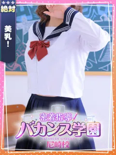 ましろの紹介写真