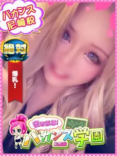 あゆの紹介写真