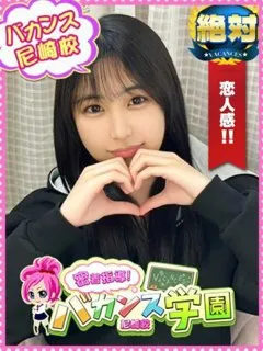 ひめの紹介写真