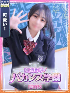 ひめの紹介写真
