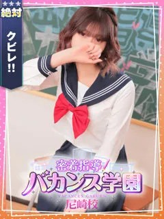 あおの紹介写真