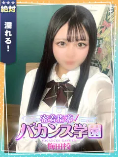くるみの紹介写真