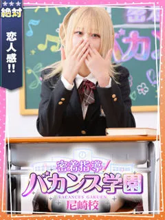 かなをの紹介写真