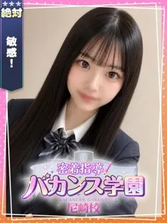 めるみの紹介写真