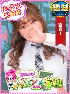 ほのか/21歳 - (密着指導バカンス学園)