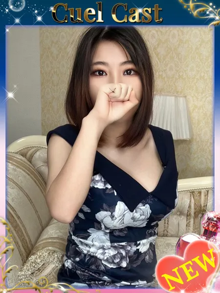 そらの写真1枚目
