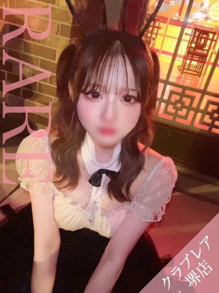れあの写真1枚目