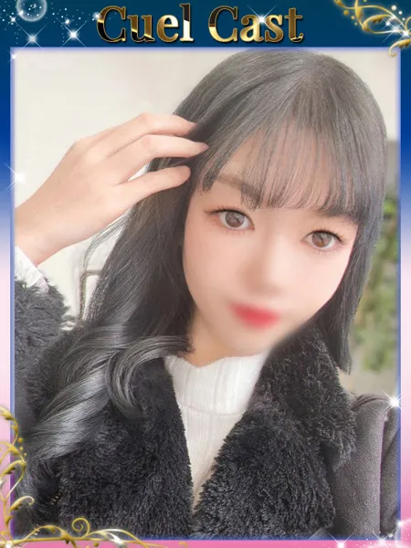 しゅりの写真1枚目