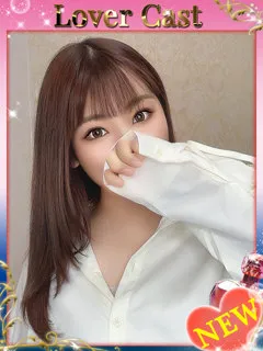 つくし/26歳 - (クール)