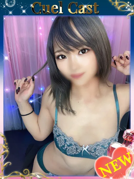 ちはやの写真1枚目