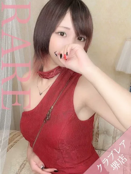 ちはやの写真1枚目