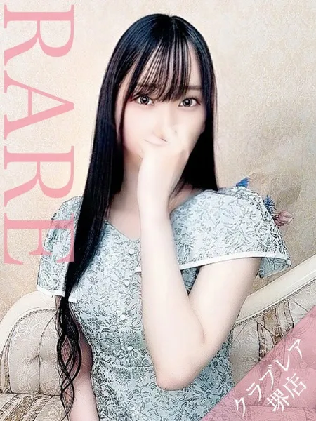 ユズの写真1枚目