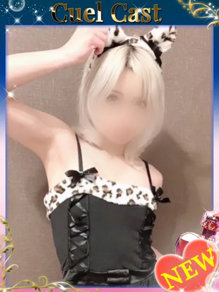 りなの写真1枚目
