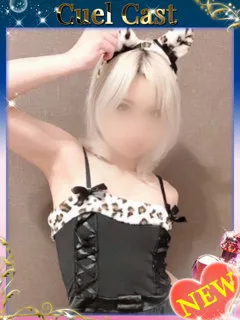 りな/23歳 - (クール)