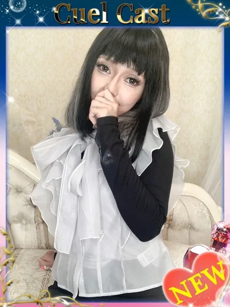 まりかの写真1枚目