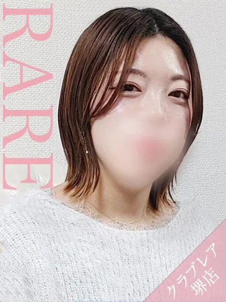 うるみの写真1枚目