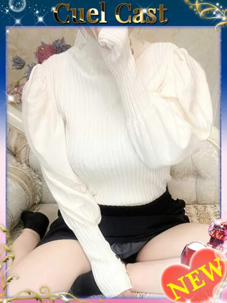 なみの写真1枚目