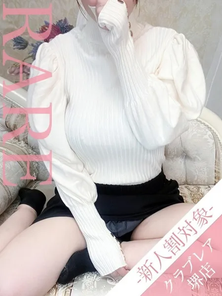 なみの写真1枚目