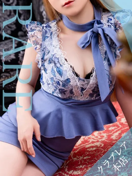 らむの写真1枚目