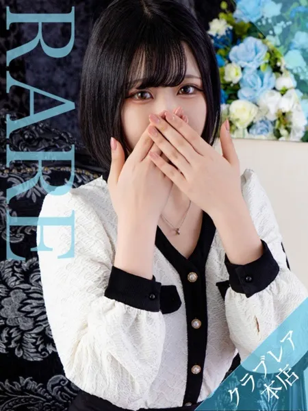 れいの写真1枚目