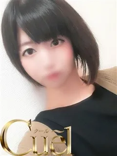 クール/せいな(23歳)高身長スレンダー黒髪ロリ清楚♪【せいな】ちゃんの...