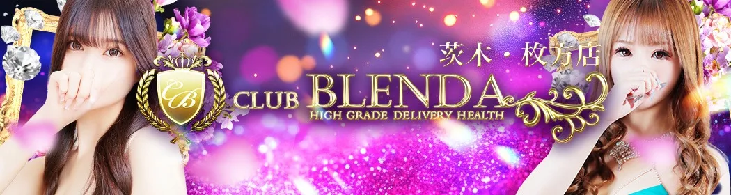 クラブ ブレンダ - イメージ