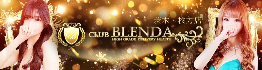 クラブ ブレンダ - イメージ