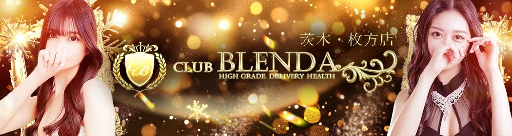 クラブ ブレンダ - イメージ