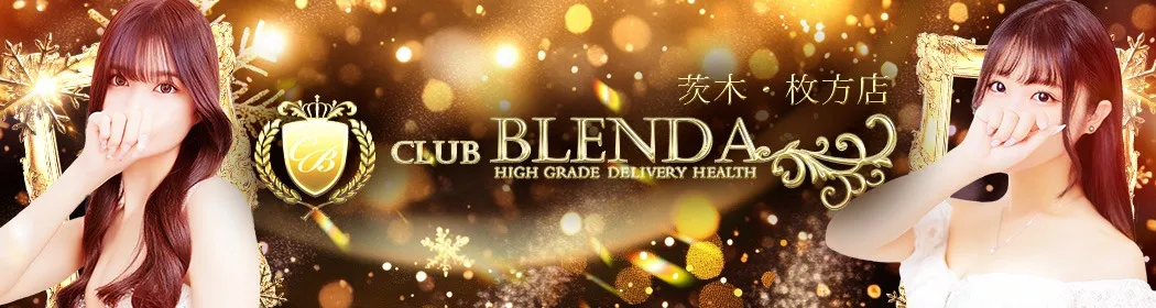 クラブ ブレンダ - イメージ