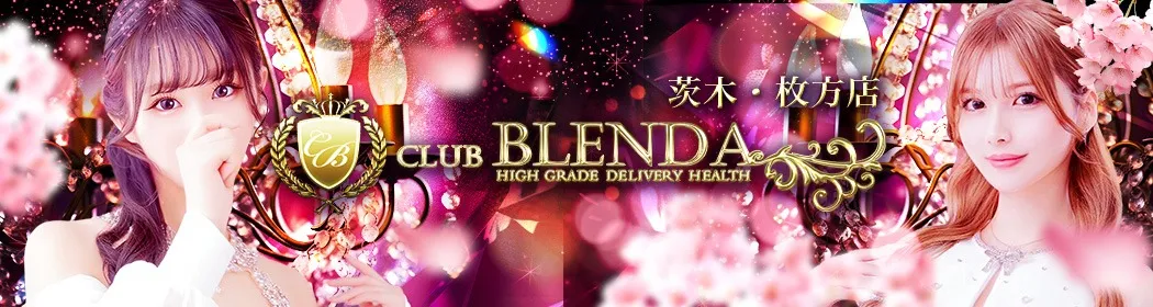 クラブ ブレンダ - イメージ