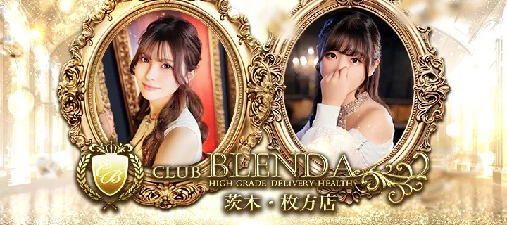 クラブ ブレンダ紹介写真