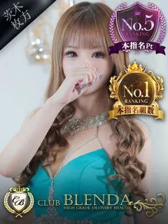 星乃　ゆうなの紹介写真