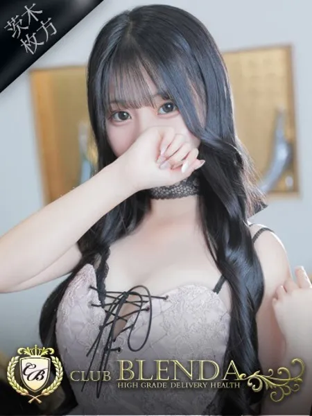 茅野ましろの写真1枚目