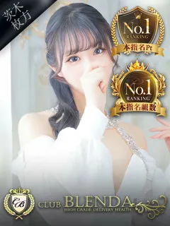 水卜　みれな/20歳 - (クラブ ブレンダ)