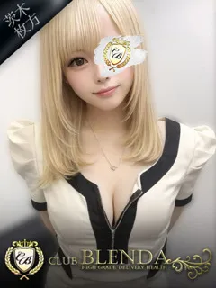 貴咲　ベルの紹介写真の紹介写真