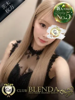 Bell【ベル】の紹介写真